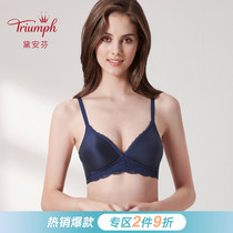 Triumph Dianfen soft big-breasted underwear womens summer glossy non-rimmed solid color thin section bra 11-1612