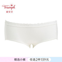 Triumph Dianfen exquisite thermal panties women Modal lace mid-waist boxer briefs H76-071