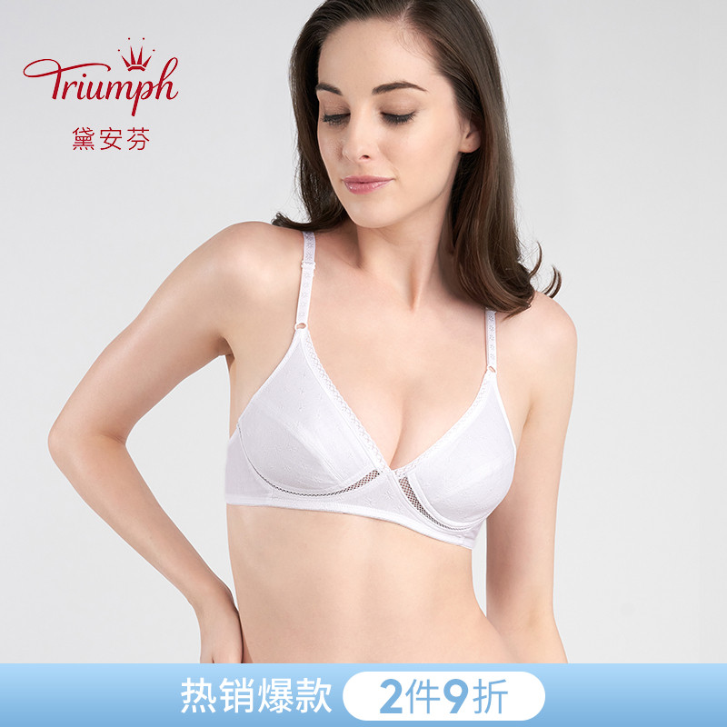 Triumph Dianfen nostalgic series Summer lingerie women's skinless steel ring No-ring comfort bra 11-818