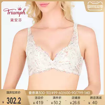 Triumph Triumph Beauty Back Underwear Women's Autumn Thin Lace Big Chest Support Bra 16-8075
