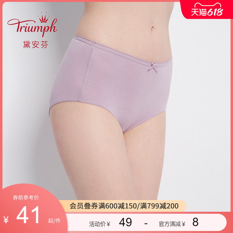 Triumph Diane Finchamps cotton panty underpants Seamless Cotton butterfly knot High waist triangular trousers female E003849