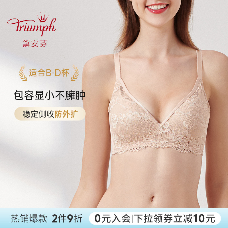 Triumph Diane Fen Leisurely Lingerie Women's Summer Big Breast Show Small Closing Breast No Underwire Bra 11-1706