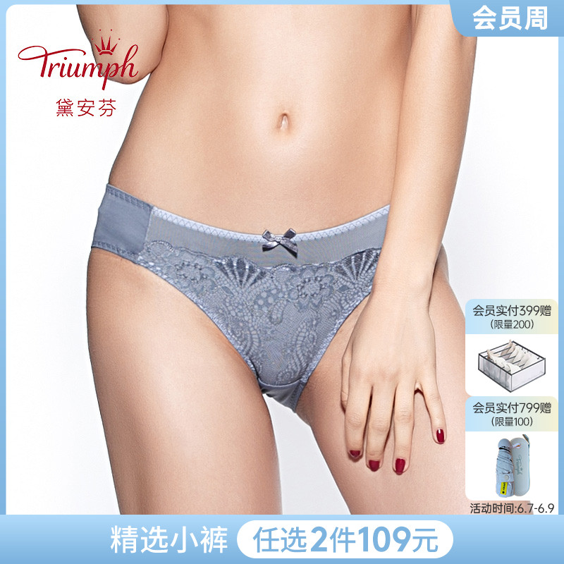 Triumph Dianfen Preferred Series Brief Comfort Pro-Skin Sexy Mid Low Waist Triangle Pants E001207