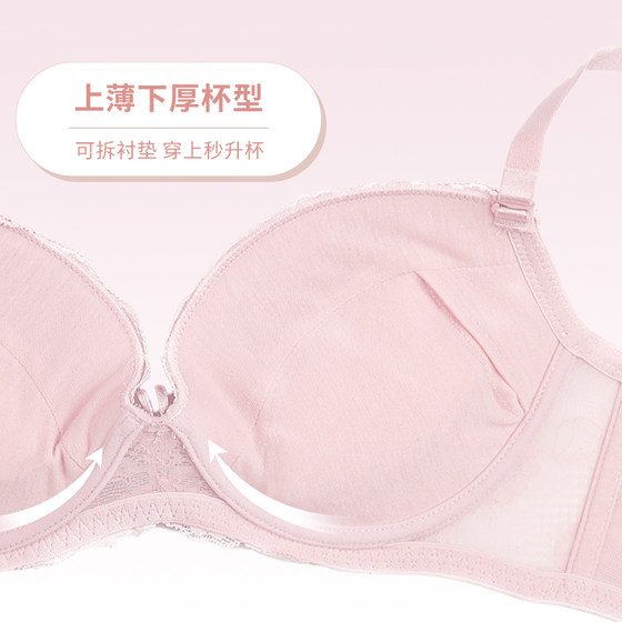 Triumph/Triumph Select Series Underwear Women's Anti-Sagging Small Breast Revealing Large Lace Bra E001879