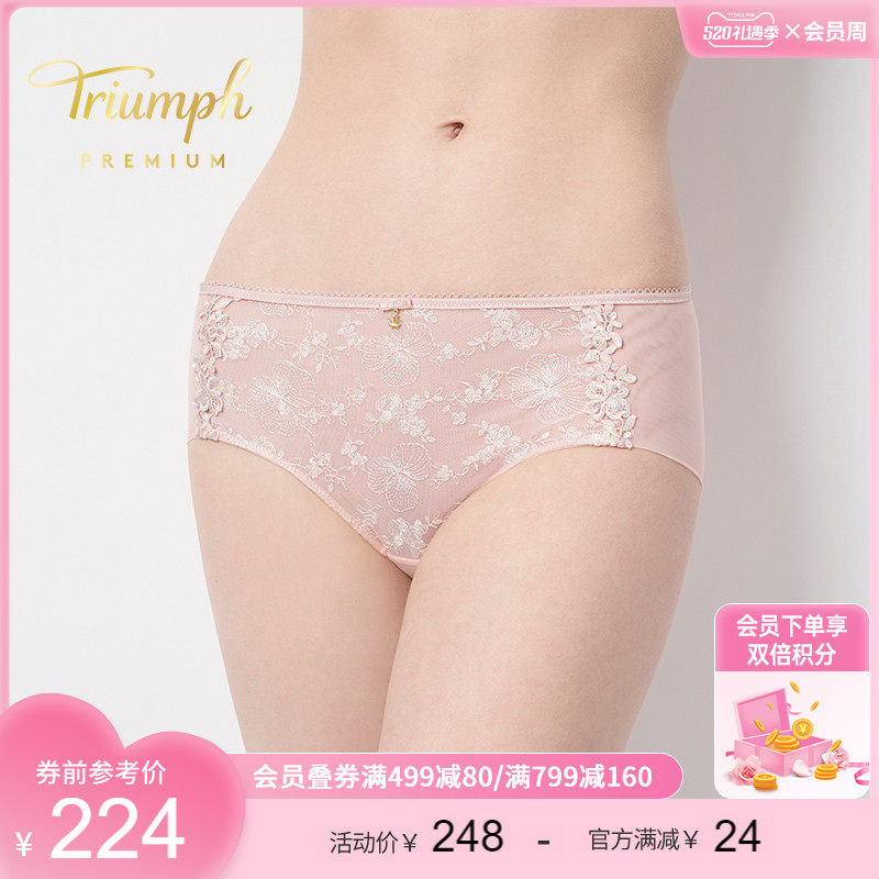 Triumph Diane Finn Premium Gold Gin Sunflower Briefs Female New Lace Mid-Waist Four-corner Pants 87-2294