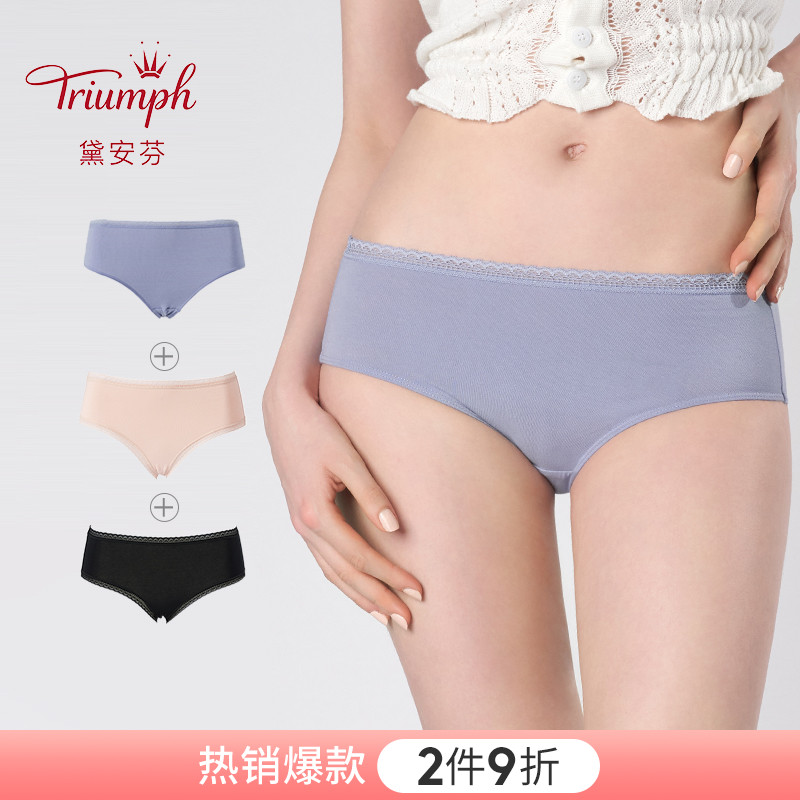 Triumph Diane Finn Daily Little Pants Three Dress Lace Thin Lady Panties Women Suit M000538