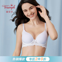 Triumph Dianfen reverse age corn chrysanthemum underwear womens summer lace big chest incognito thin section bra E002901