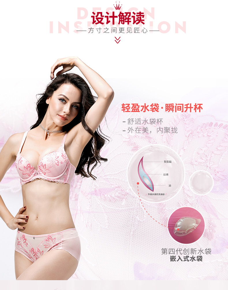 Triumph 黛安芬 水 盈 花 系列 3 4 túi nước cup áo ngực tập hợp áo ngực sexy 16-7599