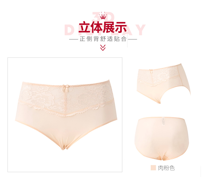 Triumph Triumph Quần lót ren gợi cảm Phụ nữ Thoải mái Mềm mại Thanh lịch Eo cao Quần tam giác E002633 set quần lót nam đẹp