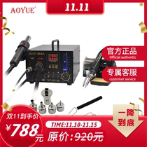 aoyue 968A Digital hot air chai han tai hot air gun heated soldering station combo air gun electric soldering iron