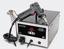 AOYUEI474A absorb tin gun accessories