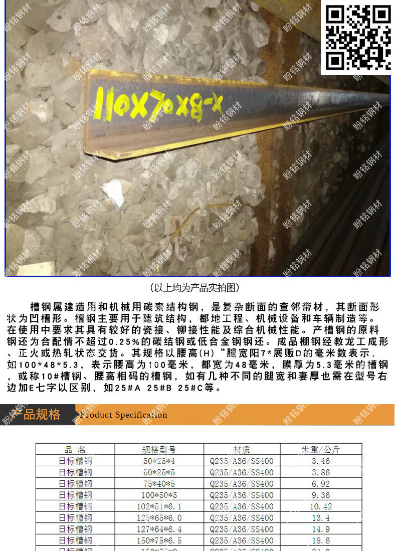 Daily Tank Steel_04.jpg