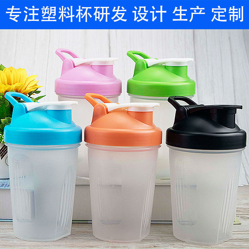 Customized water cup milkshake cup shaker cup protein powder sports fitness plastic water cup stirring ball custom printed logo