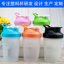 Customized water Cup milky cup shaker cup protein powder sports fitness plastic water Cup stirring ball custom printing logo