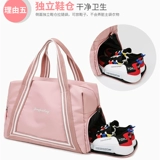 Сумка для путешествий, портативная водонепроницаемая спортивная сумка с разделителями, делается под заказ