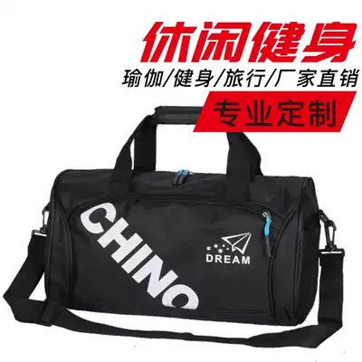Men's and women's portable yoga exercise fitness bag training bag tourism taekwondo travel bag custom printed logo