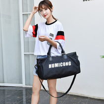 Net Red Travel Bag Mens Fitness Bag portable short-distance travel travel luggage bag womens large-capacity sports batch logo