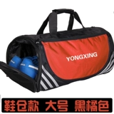 Спортивная сумка, сумка на одно плечо, сумка для путешествий, одежда для йоги, делается под заказ, с печатью вашего логотипа