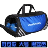 Спортивная сумка, сумка на одно плечо, сумка для путешествий, одежда для йоги, делается под заказ, с печатью вашего логотипа