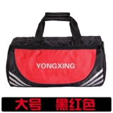 Спортивная сумка, сумка на одно плечо, сумка для путешествий, одежда для йоги, делается под заказ, с печатью вашего логотипа