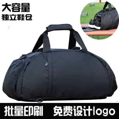 Customized sports bags men and women gift bags shoulder shoulder bag printing logo outdoor transport portable fitness bag printing