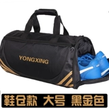 Спортивная сумка, сумка на одно плечо, сумка для путешествий, одежда для йоги, делается под заказ, с печатью вашего логотипа