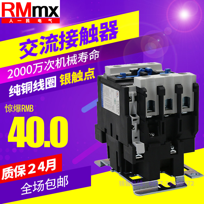 AC contactor CJX2-4011 5011 6511 8011 9511 220V 220V 380V