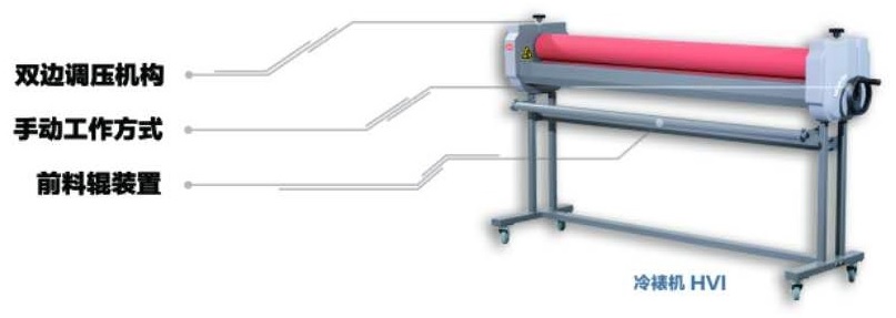 Brand new high ICO1600HVI cold mounting machine original factory fake one penalty ten