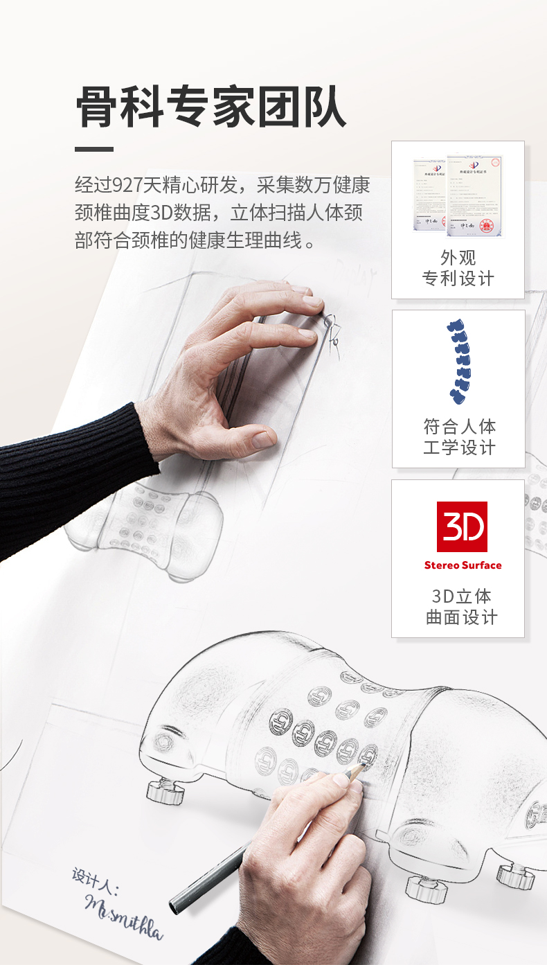 骨科教授发明 匠师傅 颈椎修复枕 治疗各类颈椎问题 图2