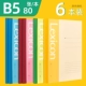 B5-80 Каждый-6 книга -7665