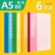 A5-80 Каждый-6 книга -7654