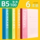 B5-100 Zhang-6 книги -7666
