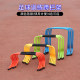 Hurdle frame obstacle bar children kindergarten hurdle small hurdle track and field sensitive small hurdle football training equipment