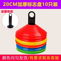 Толстый 标 标 盘 加 ♥ ♥ ♥ ♥ [Подарочная стойка] ♥♥ Гарантия качества на один год