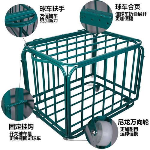 Баскетбольная система хранения для детского сада, складной баскетбольный футбольный мяч, тележка из нержавеющей стали
