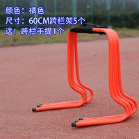 Жирное жирный M 60 см [Orange] 5 столбцов+1 -column Ручка 1