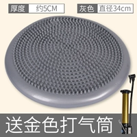 Воздушный насос, учит балансу, 1 шт, 1 шт, 1 шт