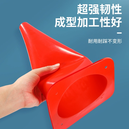 Марк ствол баскетбол Барьер Блюдо блюдо вокруг мороженого конусное ковш