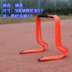 Жирное жирный M 50 см [Orange] 5 столбец+1 -column Harder 1