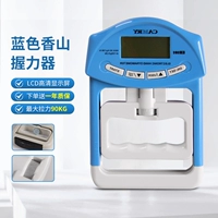 Сяншанская мера сцепления [синий]