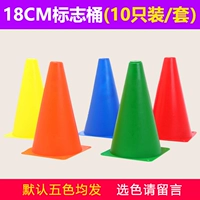 Толстый 厘 18 см Знак 10 ♥ [Подарочный пакет] ♥ Защита качества в течение одного года