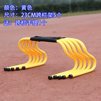 Жирное жирный M 23 см [желтый] 5 колонн+1 -колоновый ручка 1