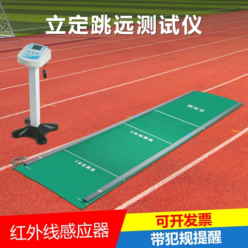 Постоянный удаленный тестер Специальное электронное интеллектуальное оборудование оборудования для тестирования