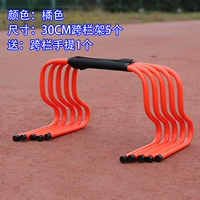 Жирное жирный M 30 см [Orange] 5 столбцов+1 -колоновая ручка 1