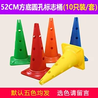 Утолщение 厘 52 см основание с бочкой логотипа отверстия 10 ♥ [Подарочная сумка] ♥ ♥ на один год