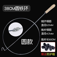 38 см толще круглое железное кольцо