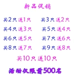 Rhabow Key Pick выпивает куриный ободок рой взрослый соревнование по фитнесу Специальные дети и начальные школы начальной школы младшие ученые