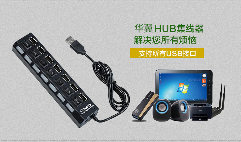 Concentrateur USB - Ref 364854 Image 11