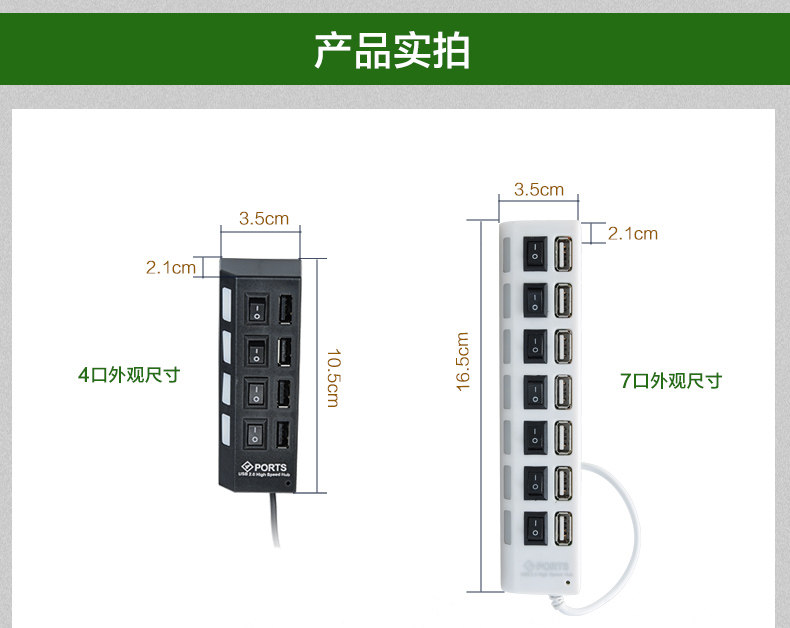 Concentrateur USB - Ref 364854 Image 24