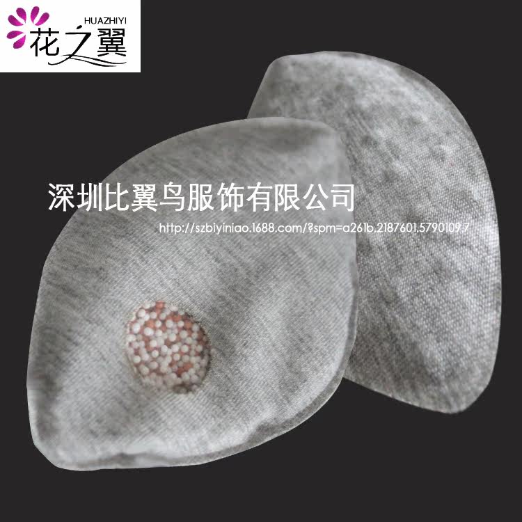 Pads pour soutien-gorge - Ref 819938 Image 12